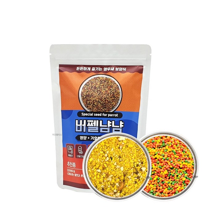 코뉴어 앵무새 보양식 사료 500g 깨끗하고 신선한 앵뽕 먹이 모란 모이, 1개, 500g
