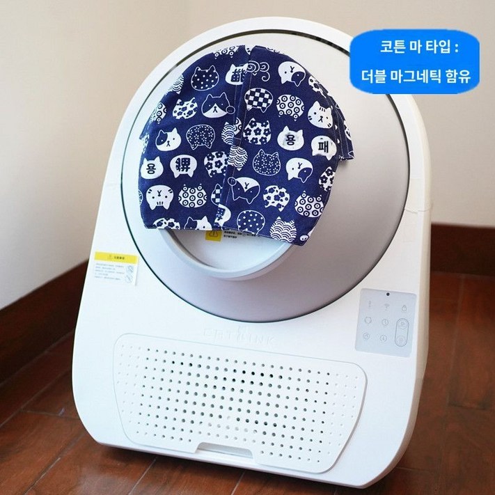 캣링크 회전 화장실 냄새차단 고양이 전용 청소 캣링크 회전 화장실 냄새차단 고양이 전용 청소
