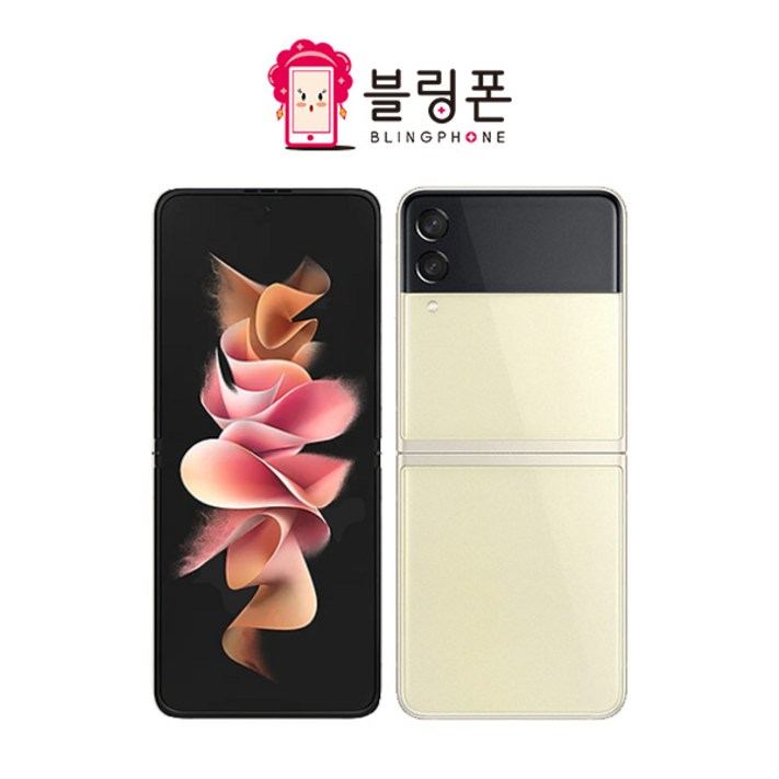 갤럭시 Z플립3 256GB SMF711N 공기계 S급 리퍼 갤럭시 Z플립3 256GB SMF711N 공기계 S급 리퍼