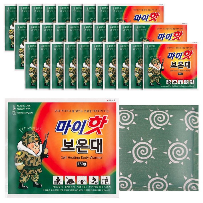 마이핫 보온대 160g  파우치