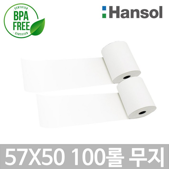 포스앤토너 한솔 포스용지 57X50 100롤무지 감열지 검안용지 친환경영수증 신용카드단말기 BPAFREEP