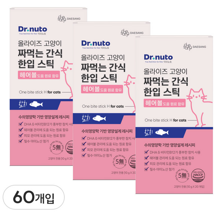 닥터뉴토 올라이즈 고양이 짜먹는 간식 한입 스틱, 10g, 60개, 헤어볼 참치