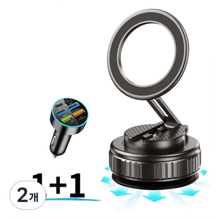 카이네틱 맥세이프 차량용 거치대 강력 진공 흡착식 360회전 접이식 전차종, 검은색, 2개