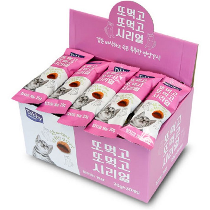 테비토퍼 고양이 또먹고또먹고 시리얼 간식 테비토퍼 고양이 또먹고또먹고 시리얼 간식