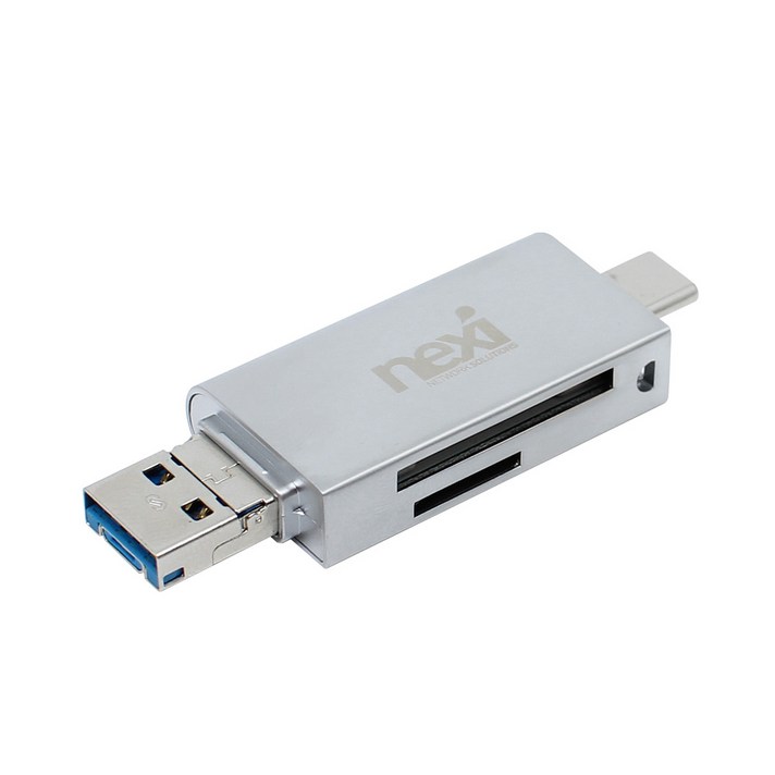 넥시 3D 카드리더기 USB 3.0 C타입