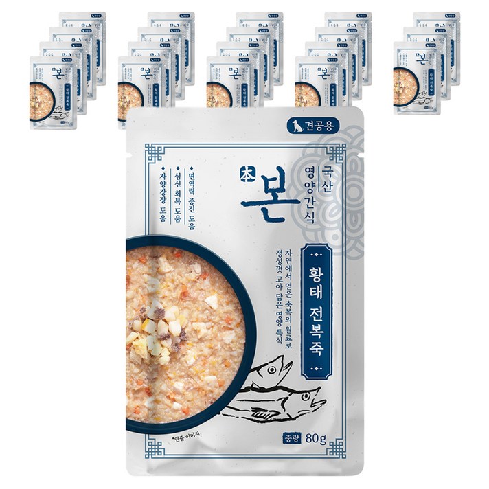 본 영양간식 강아지 전복죽 80g