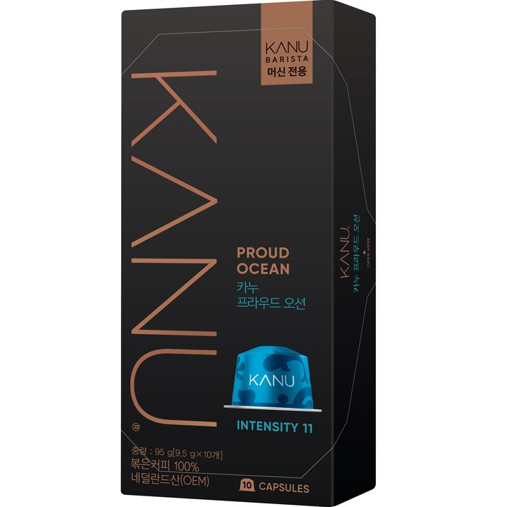 카누 바리스타 머신 전용 캡슐커피 프라우드오션