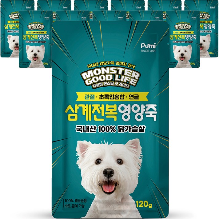 푸르미 몬스터 굿 라이프 강아지 영양죽 파우치