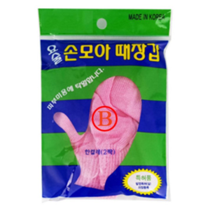 때르메스 요술 손모아 때장갑 비품 때르메스 요술 손모아 때장갑 비품