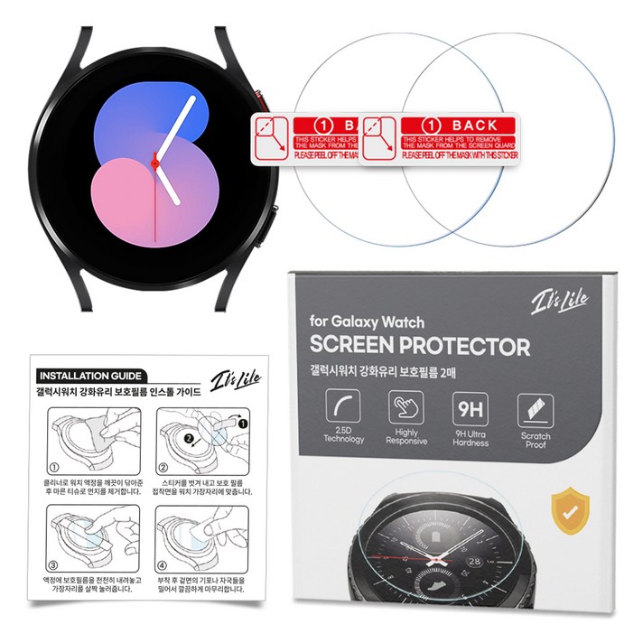 이츠라이프 스마트워치 강화유리 액정보호필름 46mm 가이드, 투명 이츠라이프 스마트워치 강화유리 액정보호필름 46mm 가이드, 투명