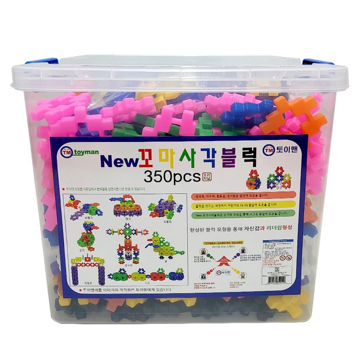 토이맨 뉴 꼬마사각 블럭 350p