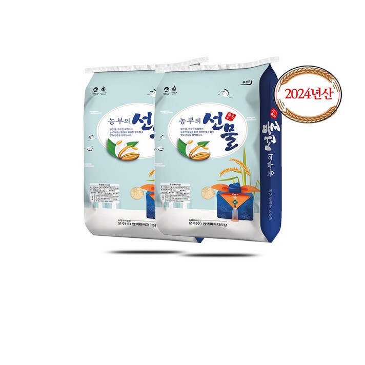 24 농부의선물 등외등급 20kg10kgx2