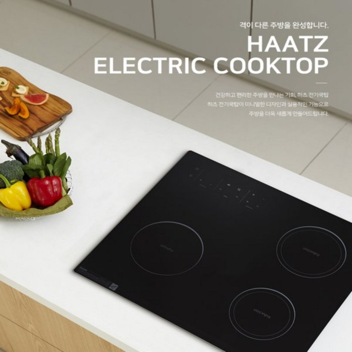 당일출고하츠 3구 전기레인지 하이브리드 IH36L 인덕션2하이라이트1 빌트인 3구 고급전기쿡탑IH366랑 같은상품이기에 IH366으로발송