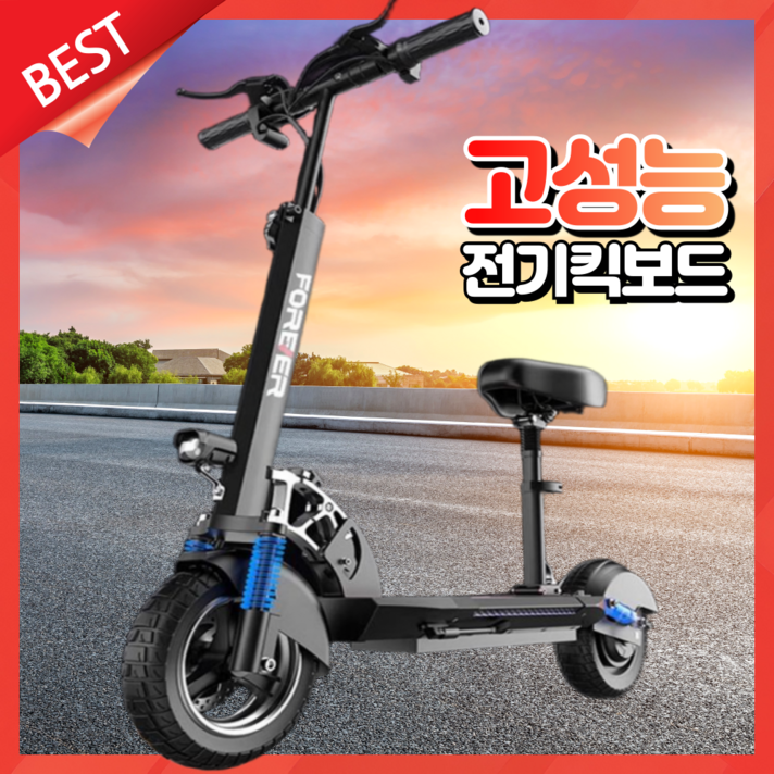 원유스포츠 최신식 전동킥보드 퀵보드 성인 안장 두발 전기 추천 접이식 안장있는 앉아서타는, 7 6세대 1200W80100KM, 1개