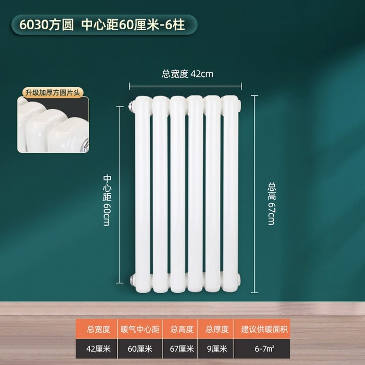 온수 라지에타 스팀 히터 2 0mm 방열기 물주입 1 5 6단 난방기 10열 전기