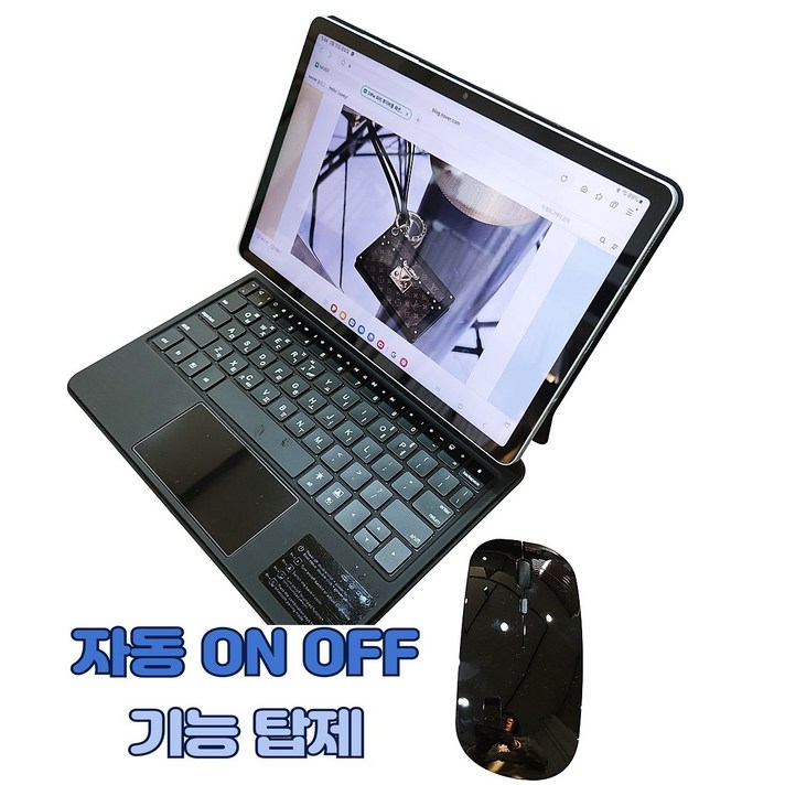 갤럭시탭 매직키보드 12.4 인치전용 S7 plus, S8 plus, S9 plus, S7 FE, S7 FE Plus 한글 레이저각인