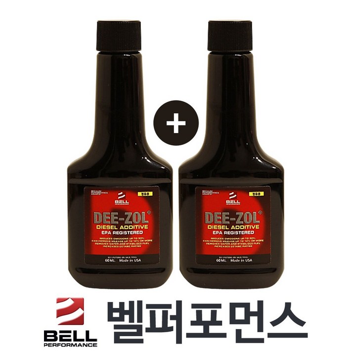 벨퍼포먼스 고성능 연료첨가제 110년전통 디졸 원샷 11 디젤 경유용, 디졸 원샷 11 디젤경유연료첨가제, 2개