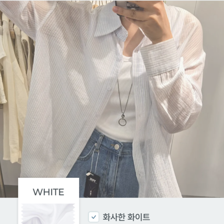 어서스 여성 스트라이프셔츠 여름남방 얇은긴팔