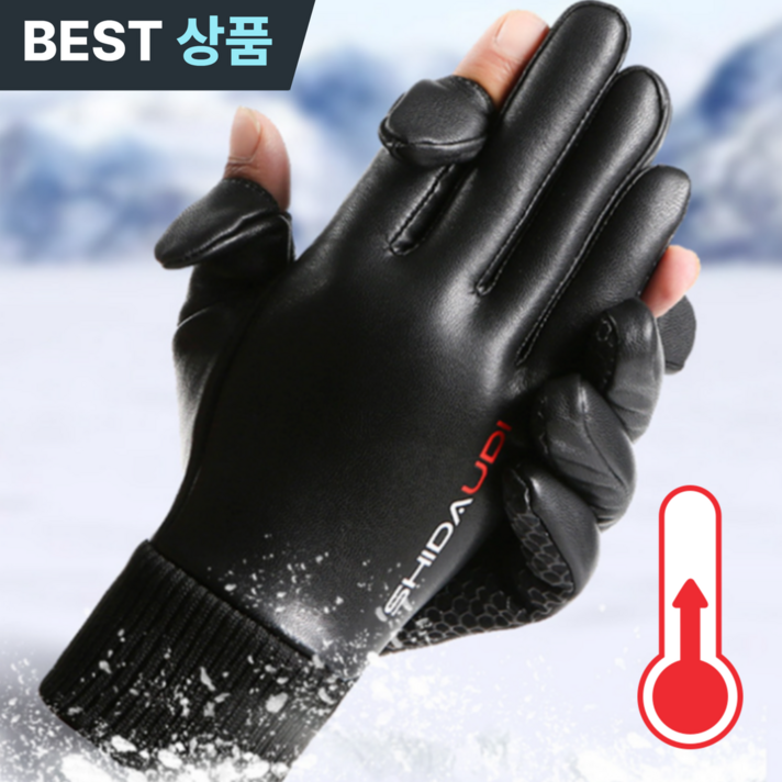 풀팩토리 기모 오토바이 스마트폰터치 장갑