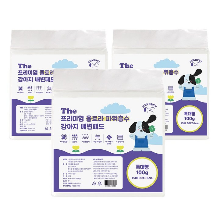 THE 프리미엄 울트라 슈퍼흡수 강아지 배변패드 소형 대형 특대형, 1박스, 45개입