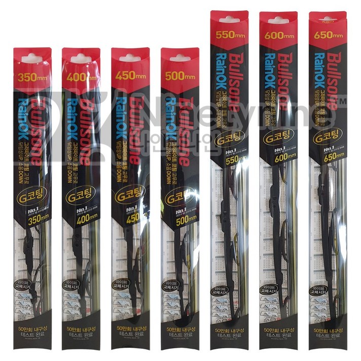 불스원 레인OK G코팅 와이퍼 650400 제네시스 코나 벨로스터 i40 올뉴쏘렌토 스포티지 니로 K3 EV6뉴카렌스 넥쏘 i30PD 아반떼AD 싼타페TM 올뉴투싼 RAV