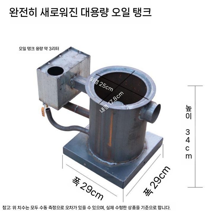 폐유난로 공장 난방 열풍기 기름 건식 온풍기 가열 실외