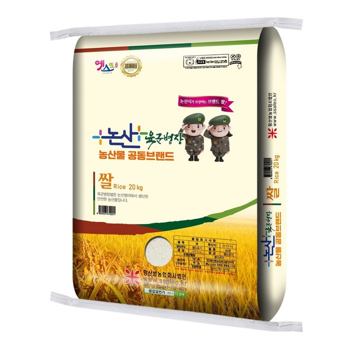 24년햅쌀 예스민5kg, 예스민10kg, 예스민20kg 삼광 당일도정 공장직영 백미 박스포장, 20kg, 1개 24년햅쌀 예스민5kg, 예스민10kg, 예스민20kg 삼광 당일도정 공장직영 백미 박스포장, 20kg, 1개