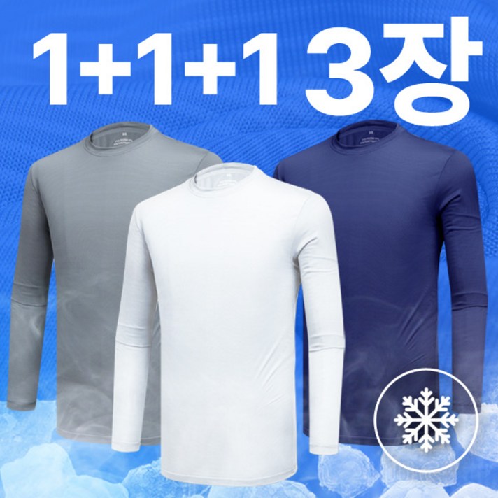 이지바이 111 남성 냉감 긴팔 티셔츠얼음땡 아이스 쿨링원단 등산 아웃도어 골프 이너 긴팔티 이지바이 111 남성 냉감 긴팔 티셔츠얼음땡 아이스 쿨링원단 등산 아웃도어 골프 이너 긴팔티