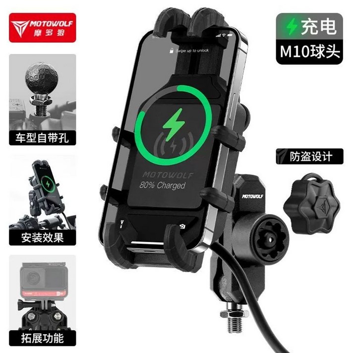 엑스라이더 미니 차저