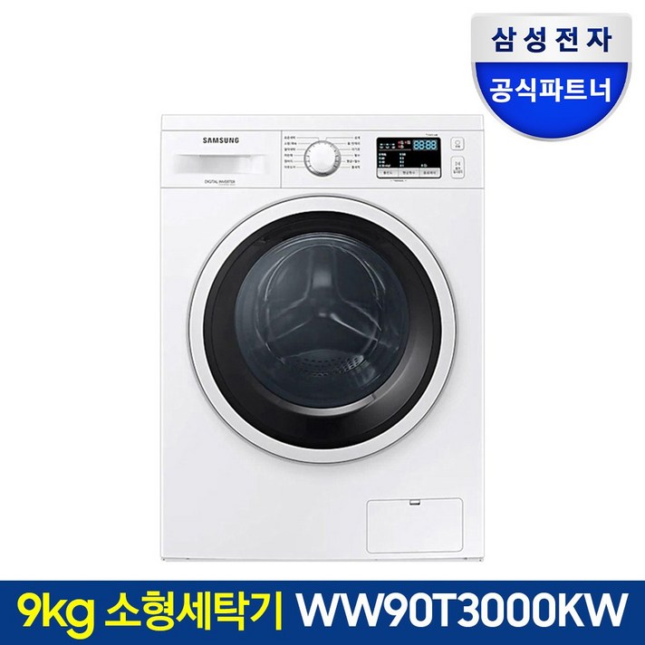 삼성전자 드럼세탁기 WW90T3000KW 9kg 화이트색상 삼성전자 드럼세탁기 WW90T3000KW 9kg 화이트색상