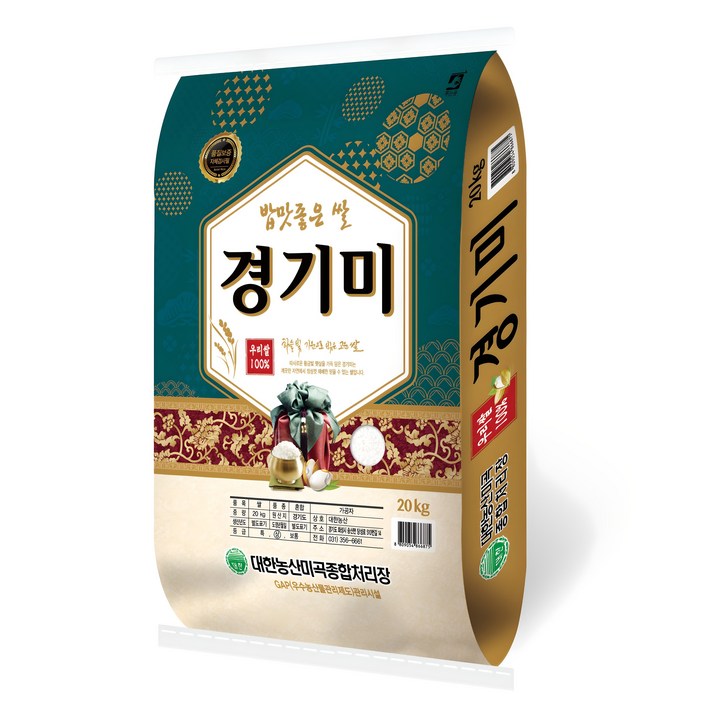 밥맛좋은 경기미 상등급 밥맛좋은 경기미 상등급