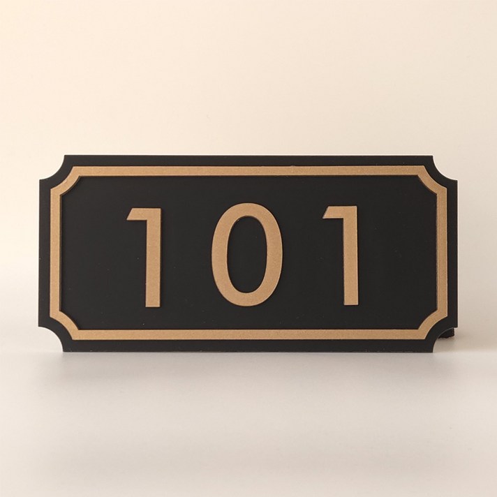 소소지점 프리미엄 골드 호수판 호실판 문패