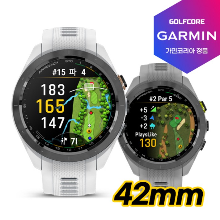 가민코리아정품가민 GARMIN Approach S70 골프GPS 스마트워치42mm화이트그레이, 42mm화이트 가민코리아정품가민 GARMIN Approach S70 골프GPS 스마트워치42mm화이트그레이, 42mm화이트