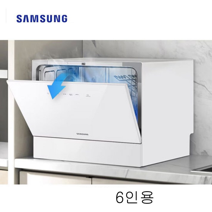 삼성 비스포크LG DIOS 엘지 식기세척기6인용 혼수 결혼 주방가전 삼성 비스포크LG DIOS 엘지 식기세척기6인용 혼수 결혼 주방가전