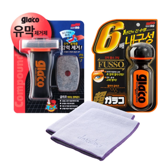 소프트99 글라코 유막제거제 G47 글라코 장기지속형 유리발수코팅제 G19 1세트 타월2장 셀프세차용품