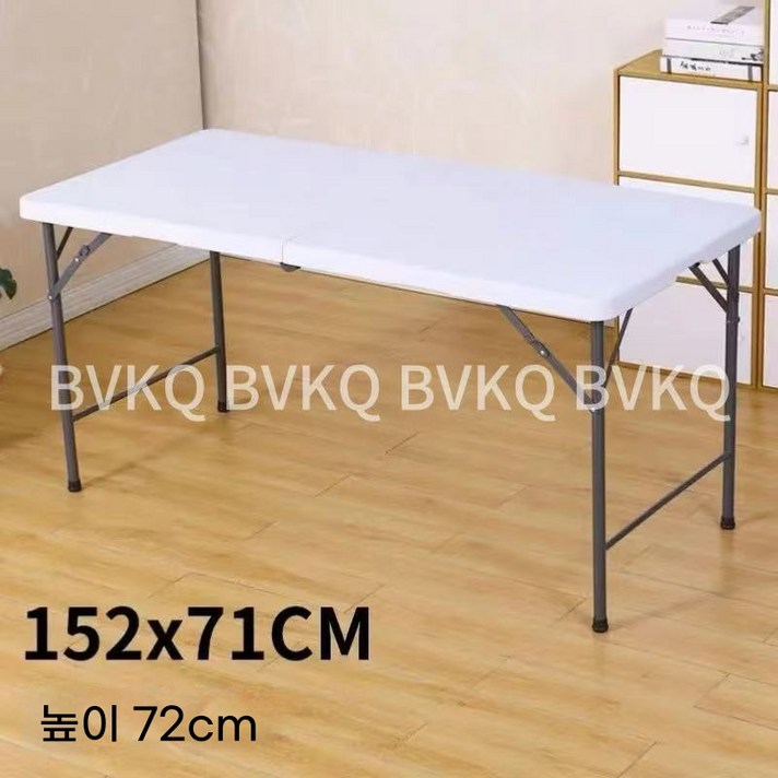BVKQ높이조절 접이식 테이블 캠핑 경량 폴딩 간이 식탁 테이블 브로몰딩 다용도 거실 야외테이블BVKQ
