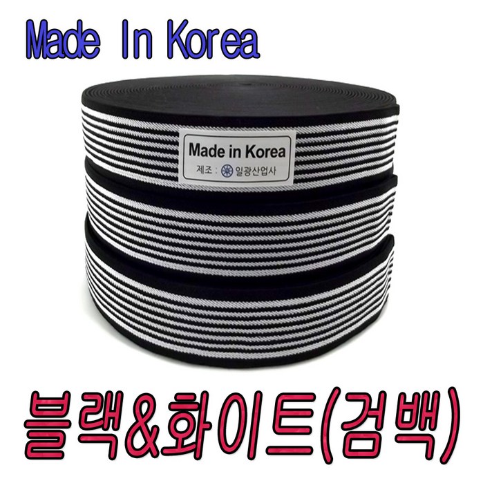 일광산업사 화물차 탄력바 가구바 짐바 강력바 용달바 차량바 끈 강력탄력바 고무바 안전바 트럭바 밴딩바 고정바, 1개