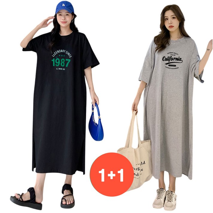 릴리안나 여성 빅사이즈 루즈핏 반팔 롱 원피스 2종 세트