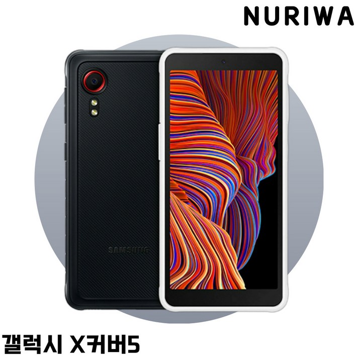누리와 모든통신사O, 약정X 삼성전자 갤럭시X커버5 LTE 64GB 엑스커버 키즈폰 공기계 SMG525 누리와 모든통신사O, 약정X 삼성전자 갤럭시X커버5 LTE 64GB 엑스커버 키즈폰 공기계 SMG525