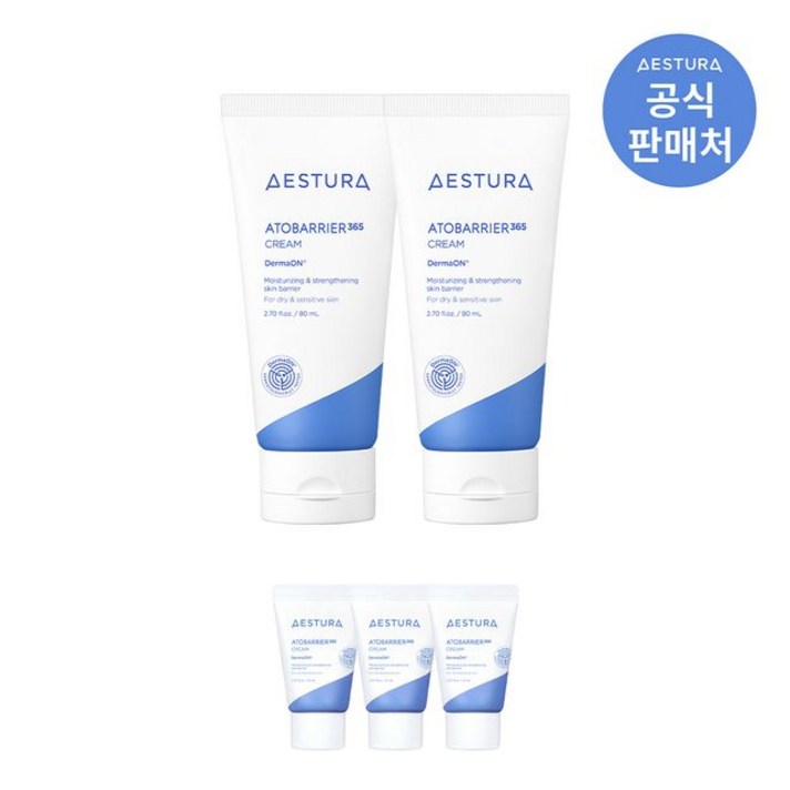 에스트라 아토베리어 365 크림