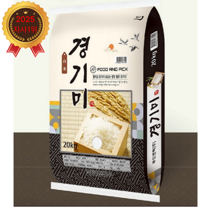 호야마트 2025년 햅쌀 찰지고 윤기있는 경기미국내산, 상등급, 1개, 10kg