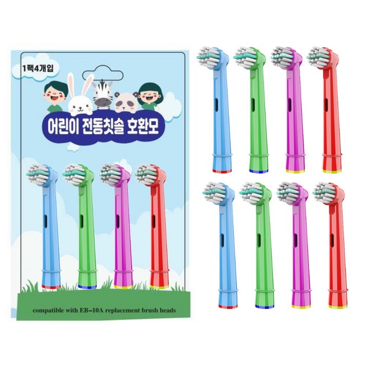 8개입 큐클래스 브라운 오랄비 어린이 전동칫솔모 호환모 2팩 EB10, 단일상품, 4개