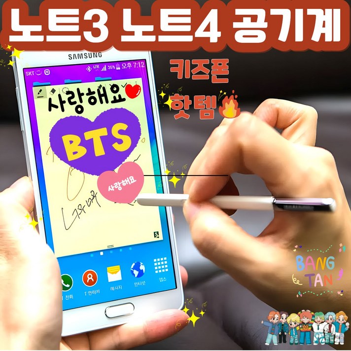 중고폰 갤럭시 노트4 32GB 공기계 모든 통신사 사용가능 SMN910916, 화이트, 16GB