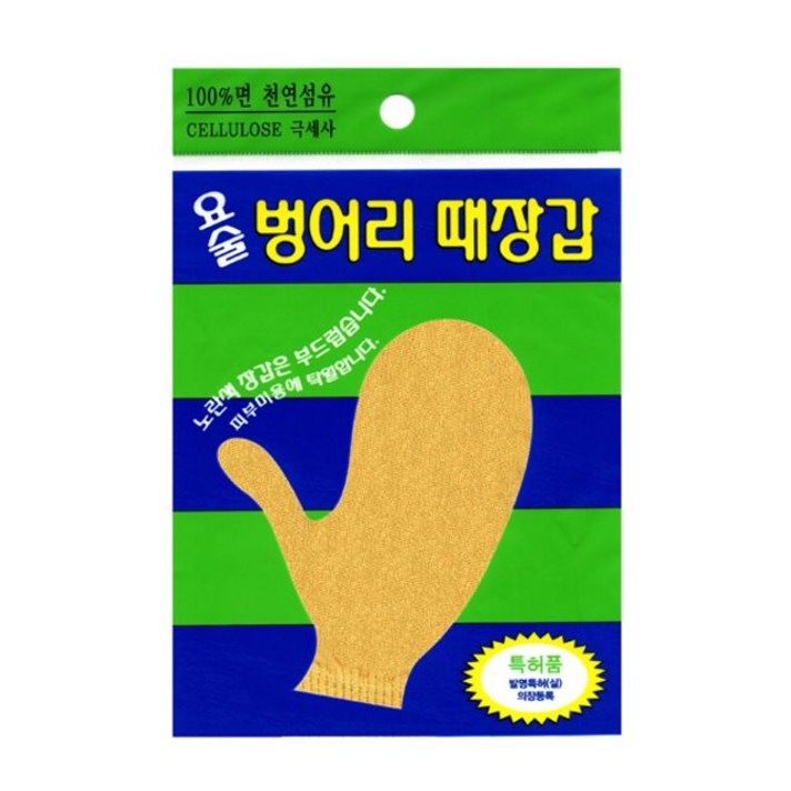 정준산업 요술때장갑 때르메스 벙어리 정품소프트