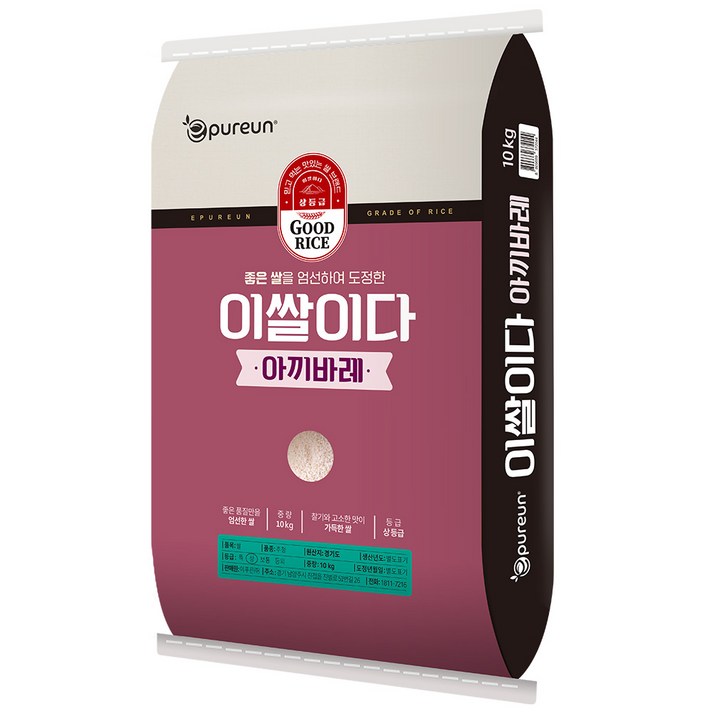 이쌀이다 아끼바레쌀, 경기미, 추청, 백미, 10kg, 1개