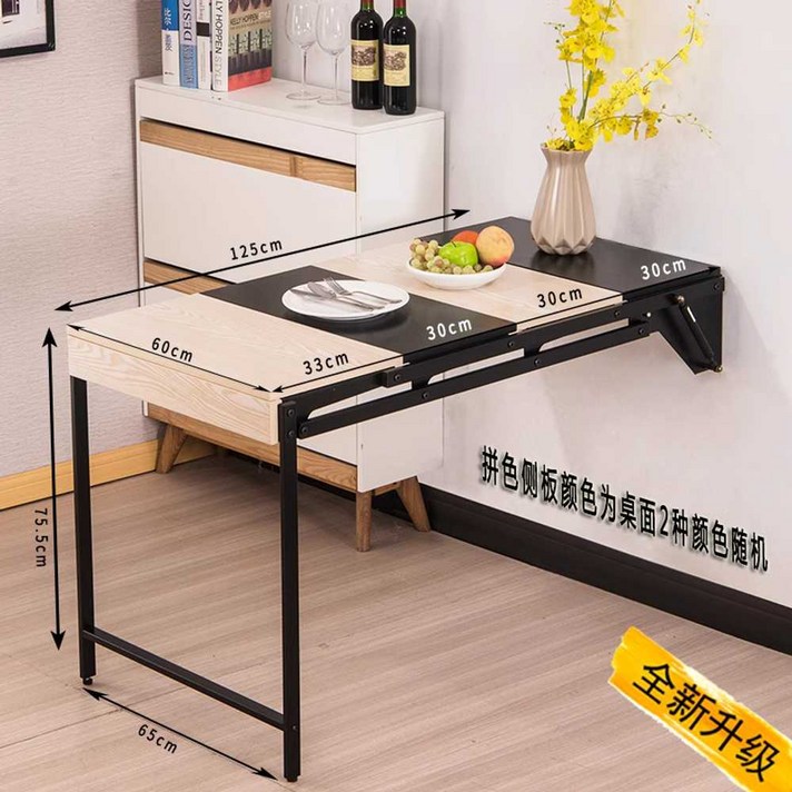벽걸이테이블 식탁 접이식 책상 벽테이블 탁자 원룸