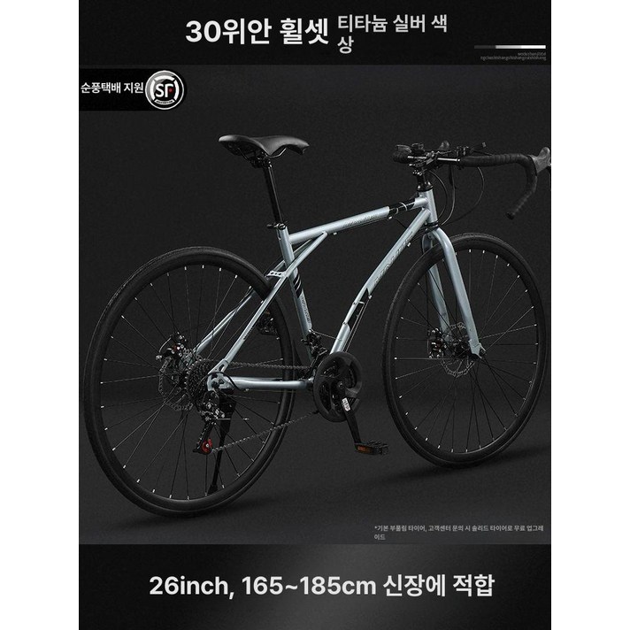 로드자전거 로드 자전거 풀카본 입문용 벨로체