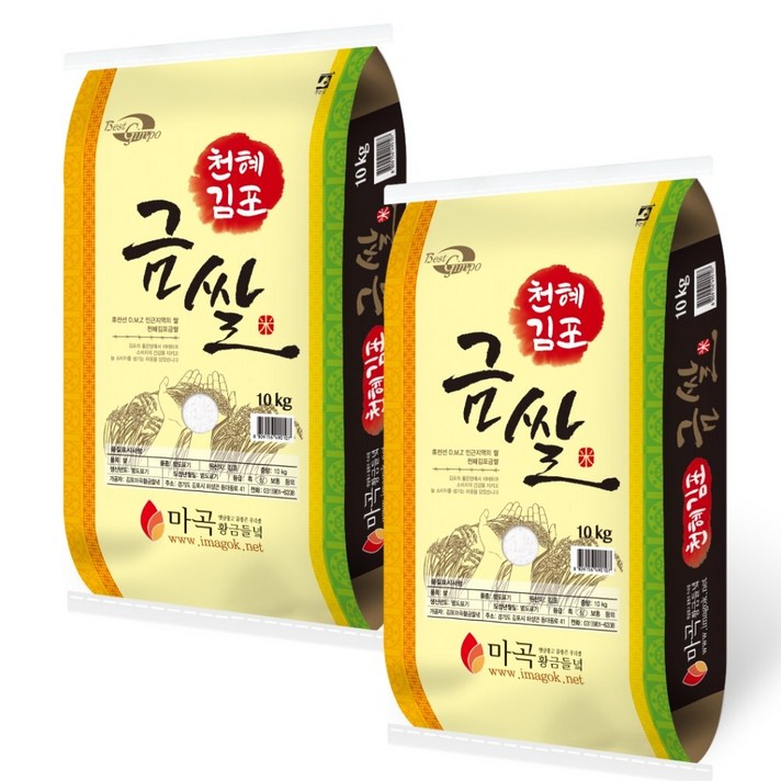 [찰보리 증정] 햇쌀푸드 햅쌀 김포금쌀 쌀 20kg (10kg+10kg) 경기미 밥맛좋은 쌀