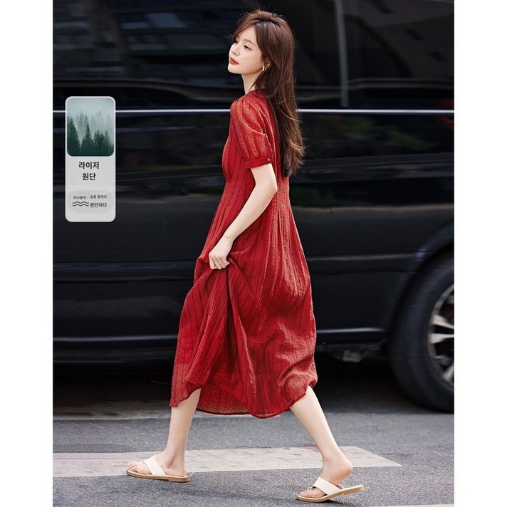 허리 펀칭 피부결 신상 모한이미 편안한 착용감 현대적인 패션 뷰티풀 스타일 오피스룩 원피스