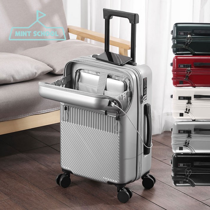 민트스쿨 하드캐리어 앞포켓 전면개방 20 22 24 26 인치